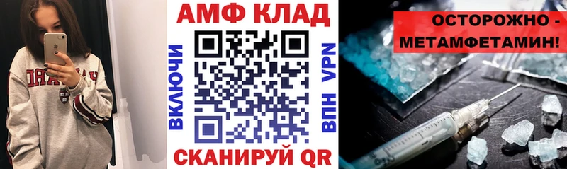Амфетамин Premium  наркошоп  Харабали 