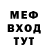 Дистиллят ТГК концентрат Mikhail Alferov