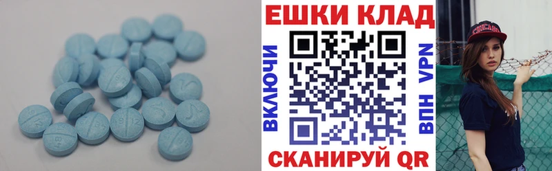ЭКСТАЗИ mix даркнет сайт Харабали
