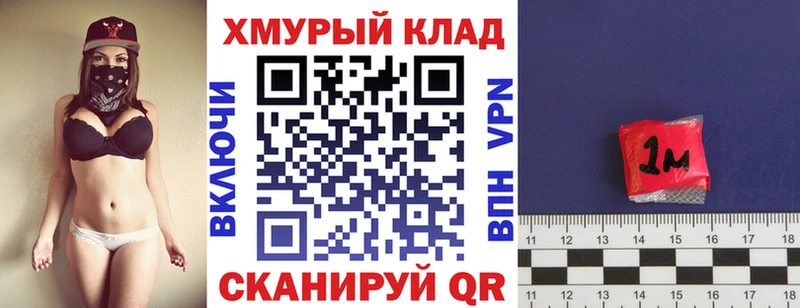 Героин хмурый  Харабали 