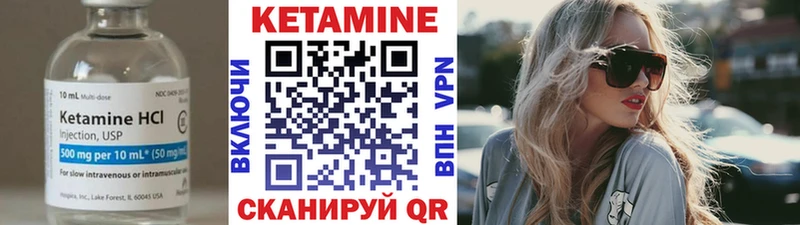 КЕТАМИН ketamine  купить наркоту  Харабали 