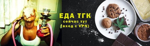 каннабис Нязепетровск