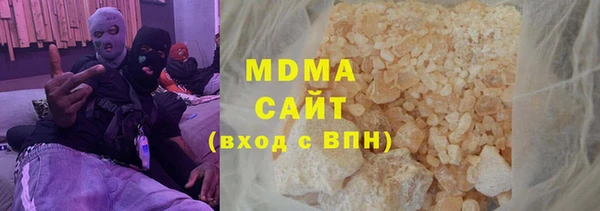 марки lsd Нягань