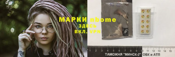марки lsd Нягань