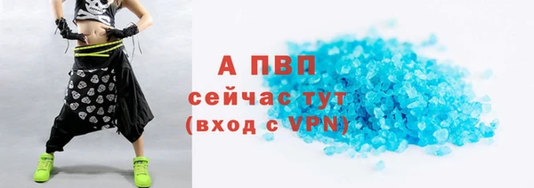 a pvp Абинск