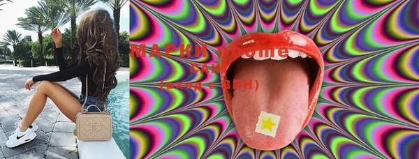 марки lsd Нягань