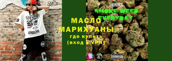 каннабис Нязепетровск