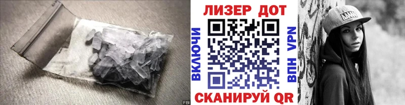 ЛСД экстази кислота  Харабали 