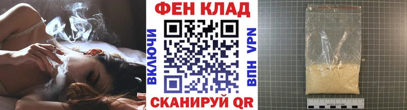 блэк спрут ONION  Харабали  МЕТАМФЕТАМИН витя 