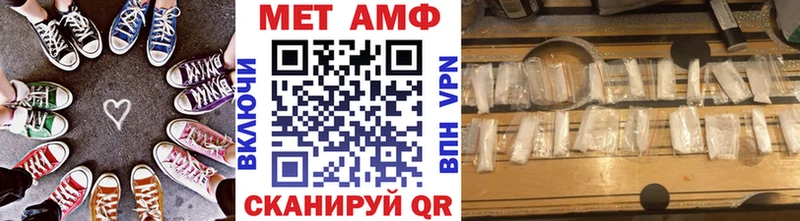 МЕТАМФЕТАМИН винт Харабали