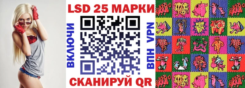 Марки NBOMe 1500мкг  Харабали 