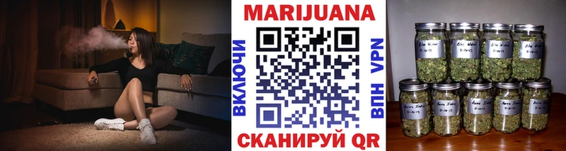 Шишки марихуана MAZAR где купить наркоту OMG зеркало Харабали